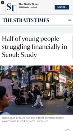 نیمی از جوانان پایتخت کره جنوبی در فقر به سر می‌برند