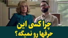 🎥 بخشی از پشت پرده‌ی مباحث آزادی جنسی، روابط با همجنس و ت