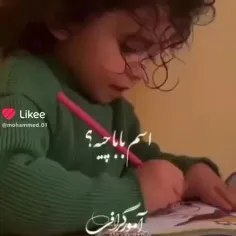 دختر+نازم☺🙂😘😗...بنازم..+دختر+باباشه😉