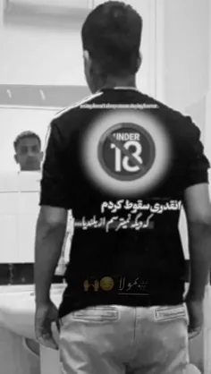 فاقداعصاب۱۲۰۰