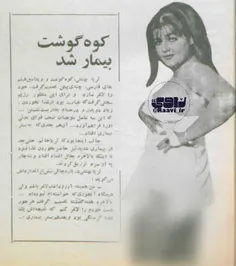 ارزش زنان در دوره پهلوی!