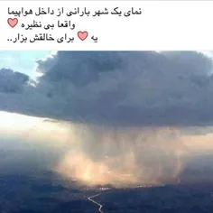 خیلی قشنگ و وحشتناکه.