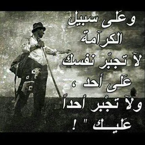 صح لولا