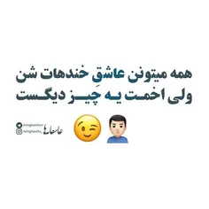 اخمات 😶