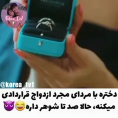 جرررررر🤣🤣🤣😂