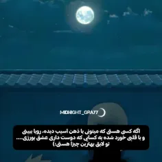 ولی هیچوقت هیچکس نفهمید حال من خوب نبود؛) ️