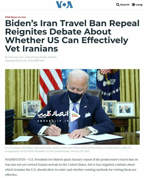 بایدن نه لغو ممنوعیت سفر ایرانی ها به آمریکا را برداشته و