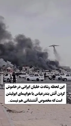 fatehkheibar 73911063