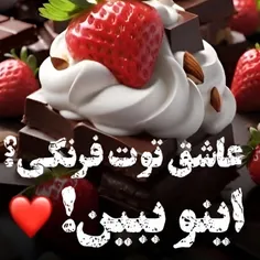 دسر توت فرنگی و شکلات: طعمی بهشتی در کمترین زمان! 🍓🍫
