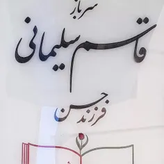 قلب کرمان.......