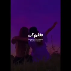 بغلم کن 