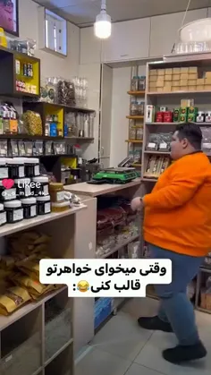 سلام دوستان روزتون شادو لبتون خندون 😁😅