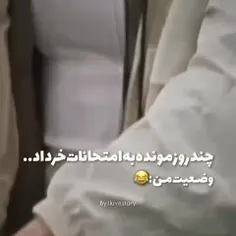 جووووونز