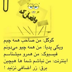 هه هه هه