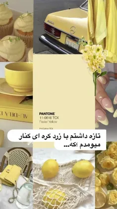 ولی هر دو رنگش قشنگیه.......