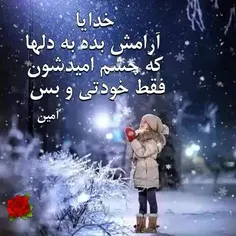 خدا