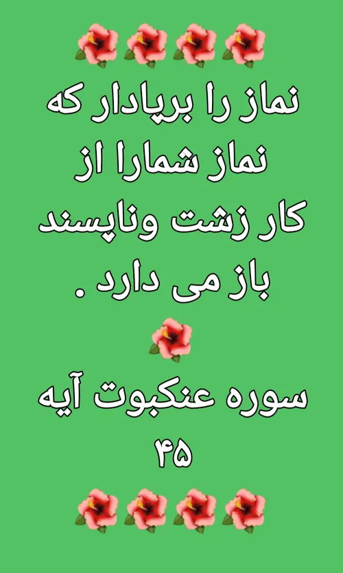 کلام خدا