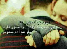 عاشقانه ها alireza799999999 550522