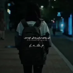 من زیادی برای این جوون نیستم؟؟... .