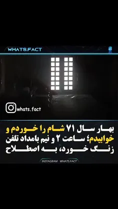 عزت  نفس امیر ارتش