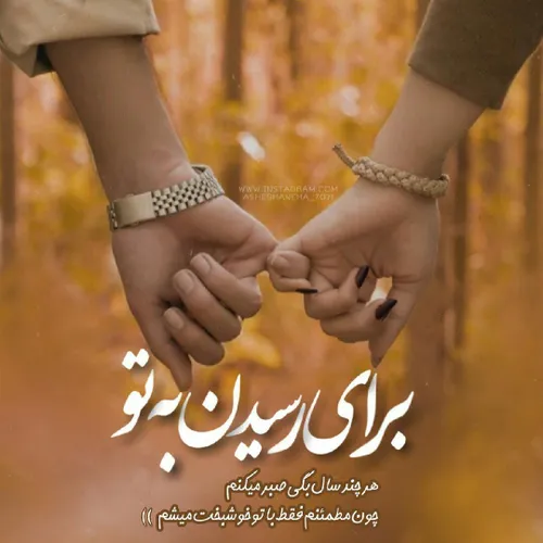 عکس نوشته sasan2017 27859875 - عکس ویسگون