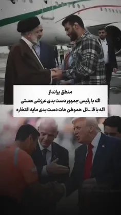 منطق برانداز 