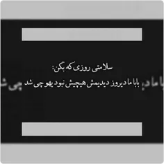 متنـــشووو دوس دارم ツ