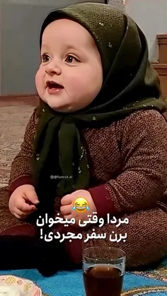 ⁨	ضربه نهایی رو آخرش میزنه 😂