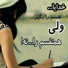 خدایاااااا............