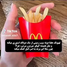 از هیچی اطلاع ندارن بعد...میخورن