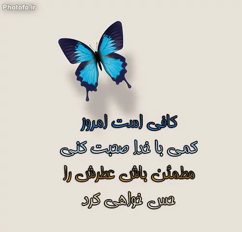 🌹 ادب حضور(کارگروه قرآن وعترت)🌷