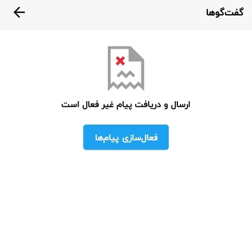 دایرکت ش بسه باشه بهتر:))