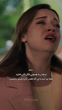 اینقدر به همه چی فکر نکن»»»👌🫂✨