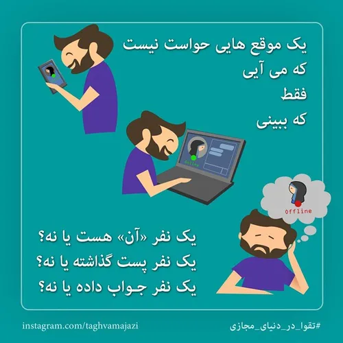 یک موقع هایی حواست نیست..❕