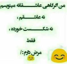 چ کنـــیم دیگه 😂