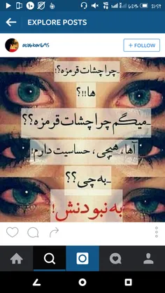 اقا این ویسگون لعنتی ریده به خودش