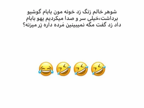 واااااای🤣🤣🤣🤣🤣