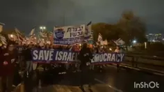 حدودا یک ماه از اعتراضات مردم اسراییل نسبت به نتانیاهو می