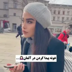 باید این 5 هزار یورو آشغال رو بخری 😱