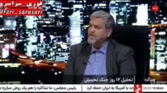 اضحالات بر پاییه دروغ و تهمت