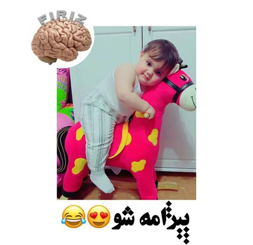 پیژامه شوووو 😍 😂