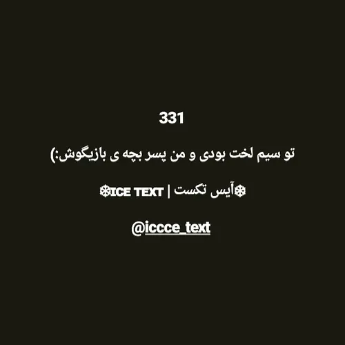 گوناگون iccceboooy 27912073 - عکس ویسگون