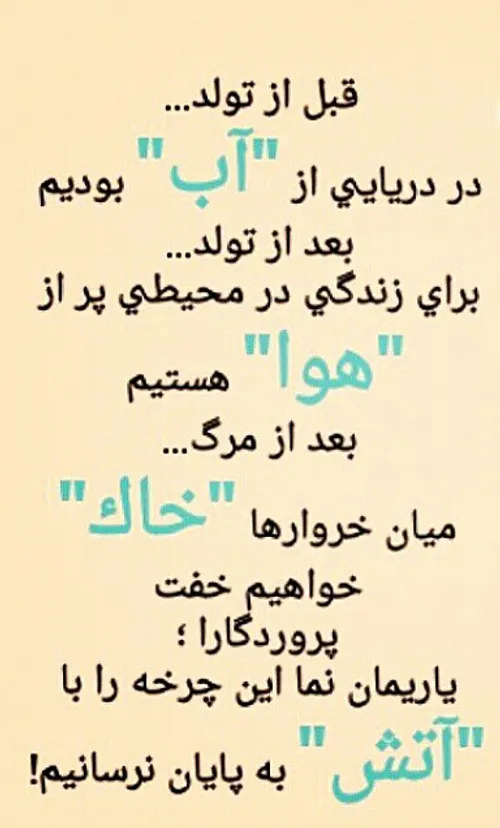 اللهم العفو