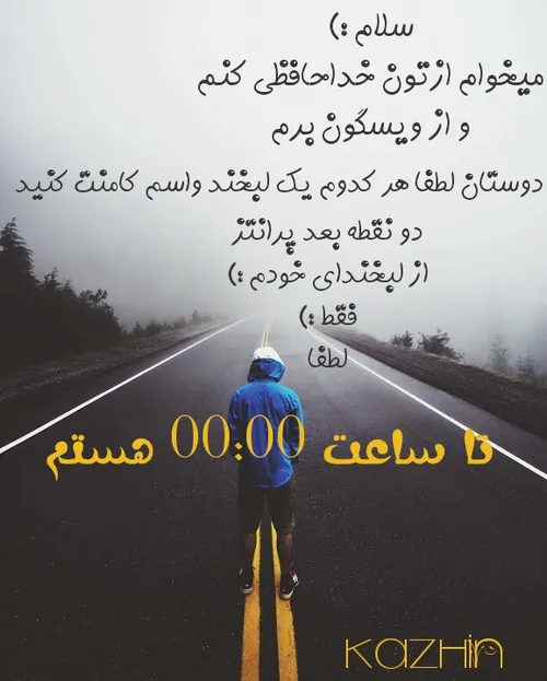 خـــــدا نگهــــ :) ـــدار °°°