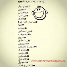 همه کامنـــــــــت لدفااااا♥