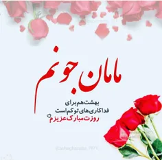 هر انسانی عطر خاصی دارد!