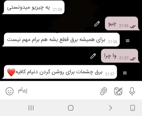 دهنت س... مخ زنی با قطع برق😐😂