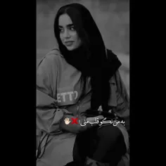 از جاهای شلوغ خوشم نمیاد🖤❌