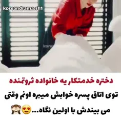 سریال مال من