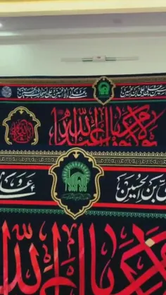 # بسته‌بندی هدایای متبرک رضوی برای توزیع بین مواکب اربعین